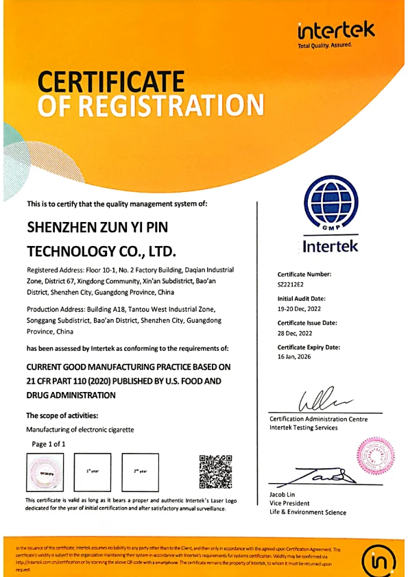 ZYP-cGMP-E0001 ZYP-cGMP-E0001